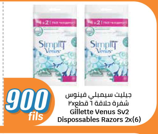 available at سيتي هايبرماركت in الكويت - مدينة الكويت