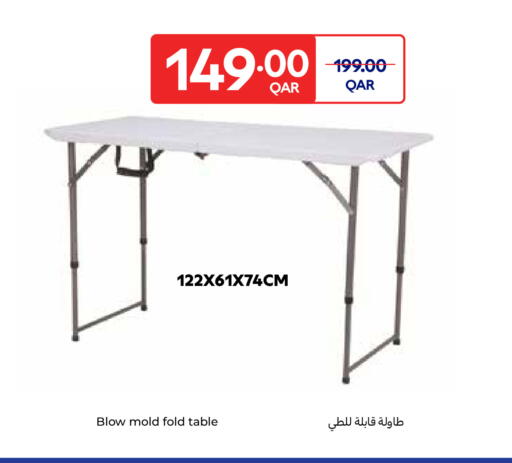 available at كارفور in قطر - أم صلال
