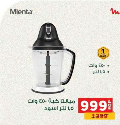 available at Panda  in Egypt - Cairo