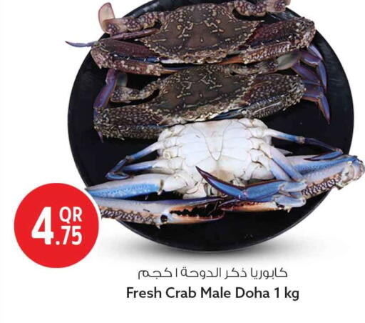 available at سفاري هايبر ماركت in قطر - أم صلال