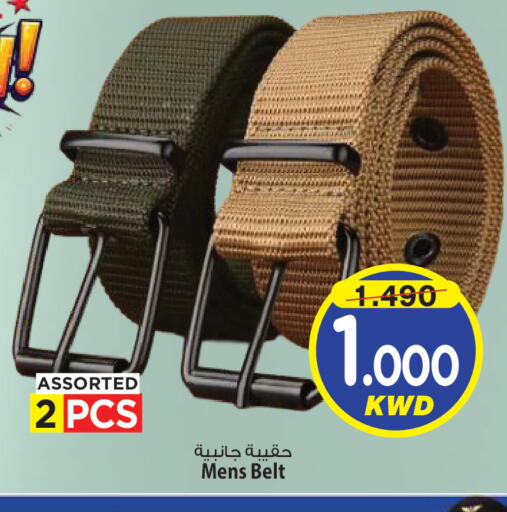 available at Mark & Save in Kuwait - Kuwait City