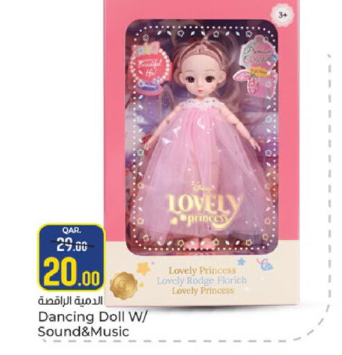 available at Paris Hypermarket in Qatar - Al-Shahaniya