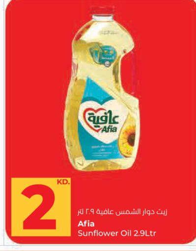 available at لولو هايبر ماركت in الكويت - مدينة الكويت