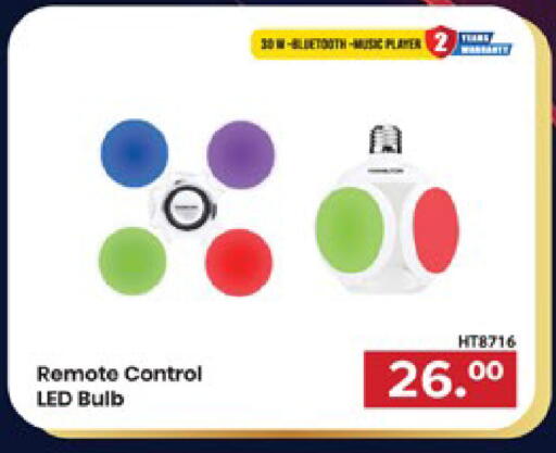 available at Paris Hypermarket in Qatar - Al-Shahaniya