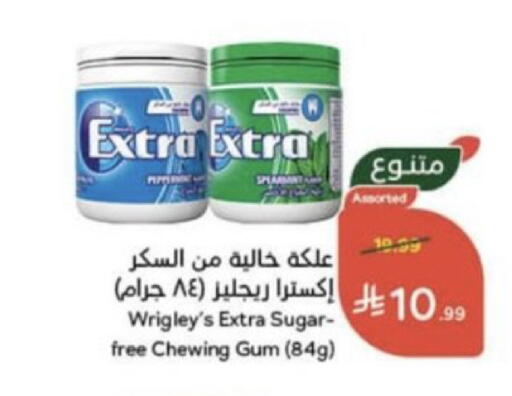 available at هايبر بنده in مملكة العربية السعودية, السعودية, سعودية - عنيزة