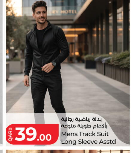 available at LuLu Hypermarket in Qatar - Al Daayen
