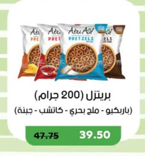 available at رويال هاوس in Egypt - القاهرة