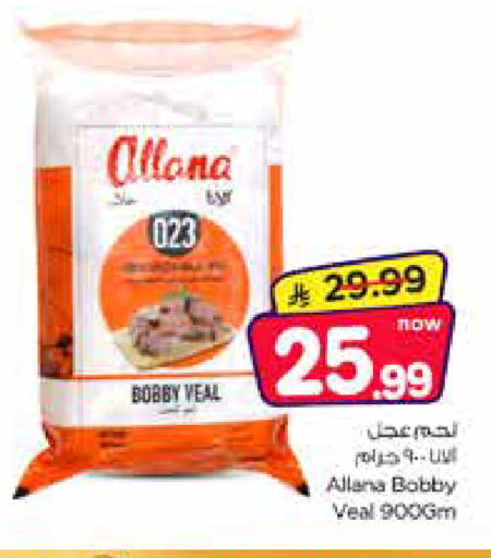 available at Nesto in KSA, Saudi Arabia, Saudi - Riyadh