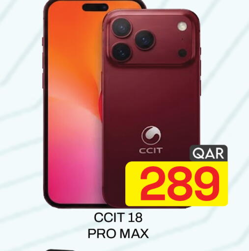 available at مجلس هايبرماركت in قطر - الريان