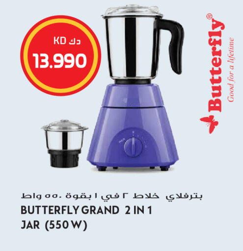 available at Grand Hyper in Kuwait - Kuwait City