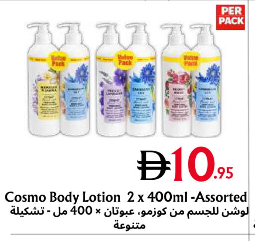 متوفر لدى مركز مترو للخصومات في الإمارات العربية المتحدة , الامارات - دبي