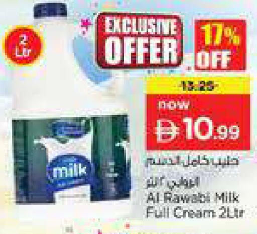available at نستو هايبرماركت in الإمارات العربية المتحدة , الامارات - دبي