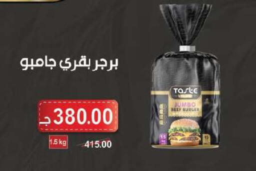 available at Royal House in Egypt - Cairo