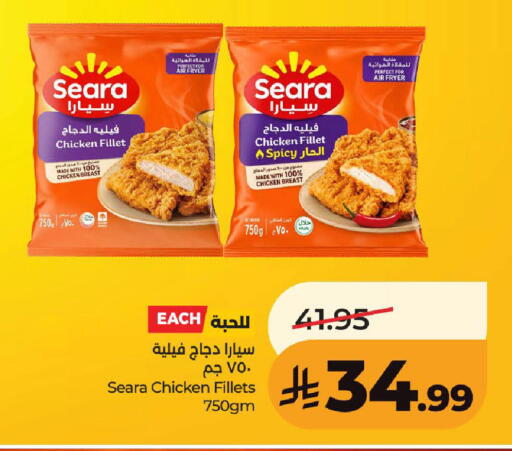 available at LULU Hypermarket in KSA, Saudi Arabia, Saudi - Ta'if