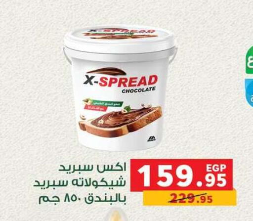 available at Panda  in Egypt - Cairo