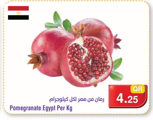 Pomegranate from Egypt available at Megamart in Qatar - Al-Shahaniya