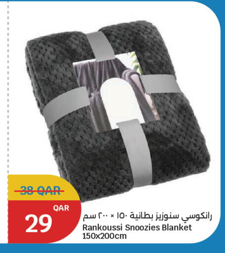 available at سيتي هايبرماركت in قطر - أم صلال