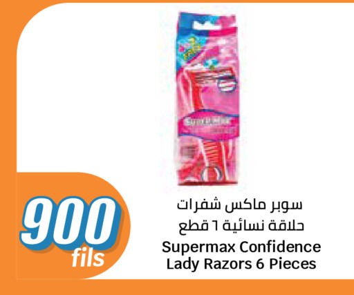 available at سيتي هايبرماركت in الكويت - مدينة الكويت