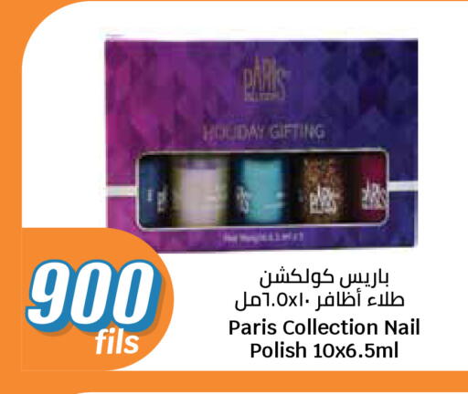 available at City Hypermarket in Kuwait - Kuwait City