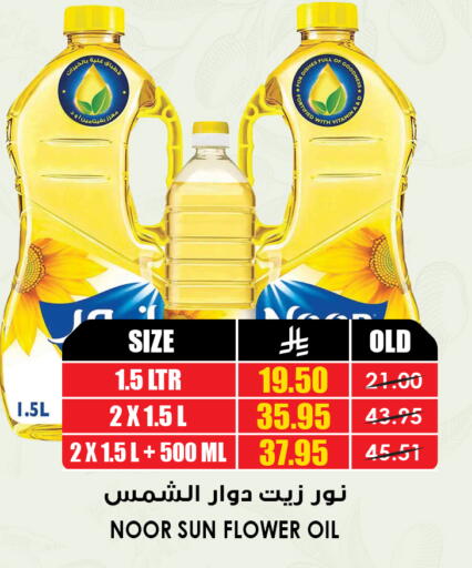 available at أسواق النخبة in مملكة العربية السعودية, السعودية, سعودية - عنيزة