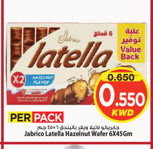 available at Mark & Save in Kuwait - Kuwait City