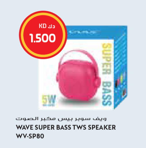available at جراند كوستو in الكويت - مدينة الكويت