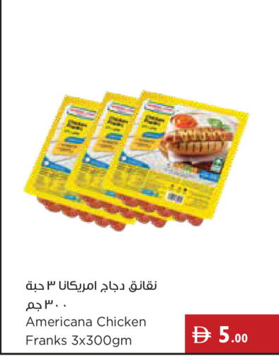 available at Istanbul Supermarket in UAE - Ras al Khaimah
