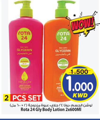 available at Mark & Save in Kuwait - Kuwait City
