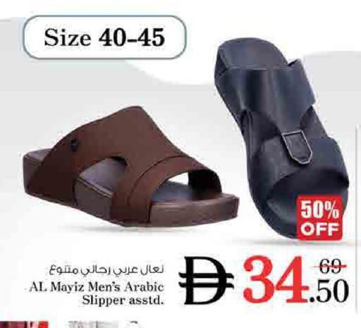 available at نستو هايبرماركت in الإمارات العربية المتحدة , الامارات - أم القيوين‎