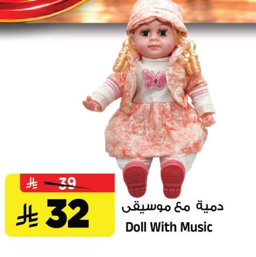 متوفر لدى المدينة هايبرماركت في مملكة العربية السعودية, السعودية, سعودية - الرياض