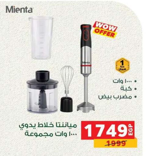 available at Panda  in Egypt - Cairo