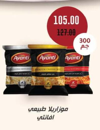 available at رويال هاوس in Egypt - القاهرة