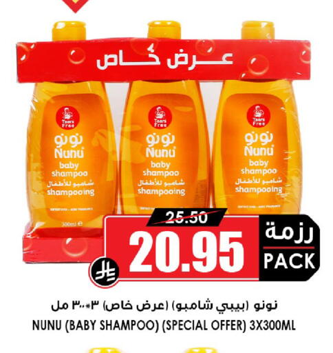 available at أسواق النخبة in مملكة العربية السعودية, السعودية, سعودية - القطيف‎