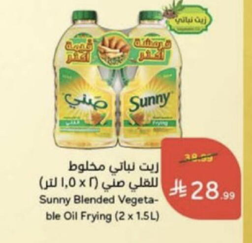 available at هايبر بنده in مملكة العربية السعودية, السعودية, سعودية - عنيزة