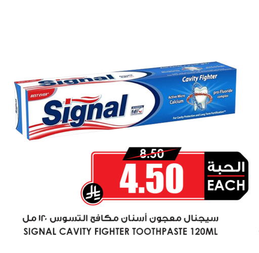 available at أسواق النخبة in مملكة العربية السعودية, السعودية, سعودية - القطيف‎