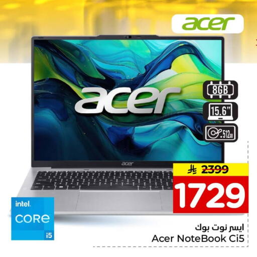 available at Hyper Al Wafa in KSA, Saudi Arabia, Saudi - Jeddah