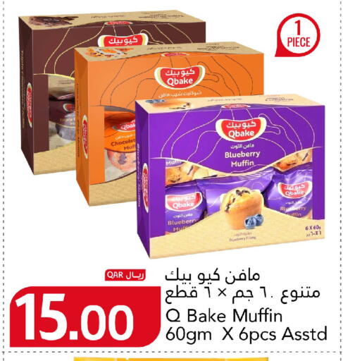 Blueberry BlueBerry available at Gulf Food Center in Qatar - Al Shamal