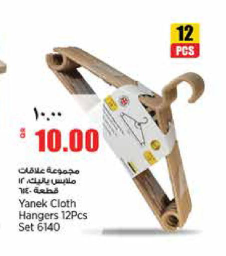 available at New Indian Supermarket in Qatar - Al Shamal
