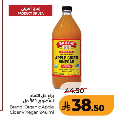 Apple available at لولو هايبرماركت in مملكة العربية السعودية, السعودية, سعودية - عنيزة