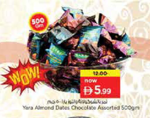 available at Nesto Hypermarket in UAE - Dubai
