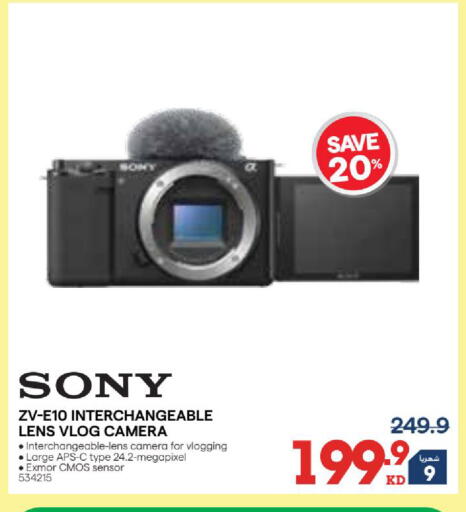 available at X-Cite in Kuwait - Kuwait City