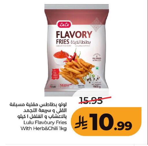 available at LULU Hypermarket in KSA, Saudi Arabia, Saudi - Ta'if