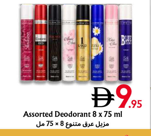 متوفر لدى مركز مترو للخصومات في الإمارات العربية المتحدة , الامارات - دبي