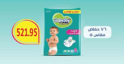 available at رويال هاوس in Egypt - القاهرة