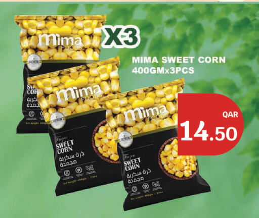 available at سيتي هايبرماركت in قطر - الخور