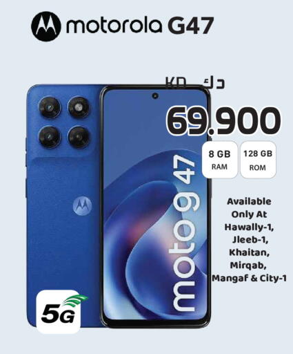 available at Grand Hyper in Kuwait - Kuwait City