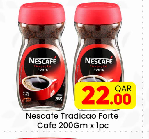available at مجلس هايبرماركت in قطر - الريان