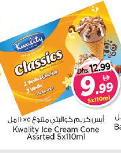 available at Nesto Hypermarket in UAE - Fujairah