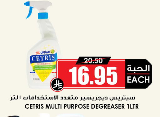 available at أسواق النخبة in مملكة العربية السعودية, السعودية, سعودية - رفحاء