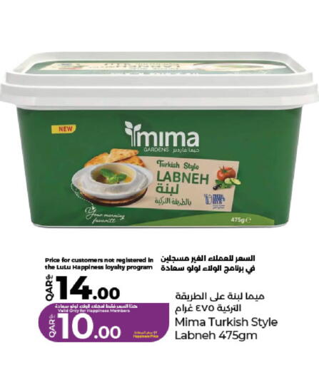 available at LuLu Hypermarket in Qatar - Umm Salal